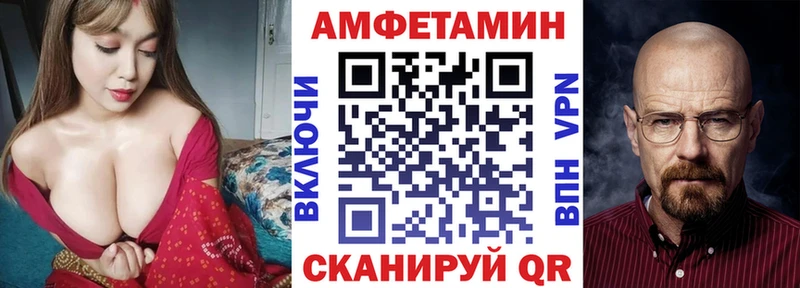 АМФ Premium Купино