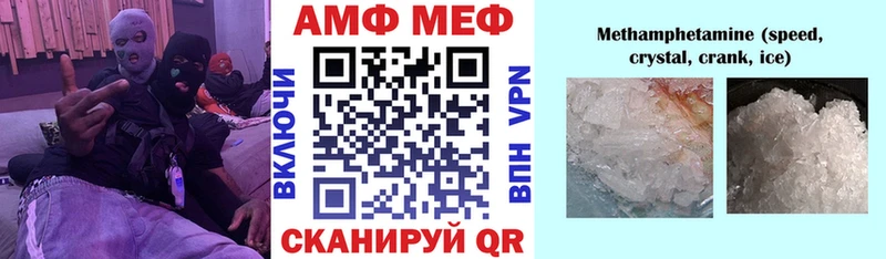 сколько стоит  Купино  mega   АМФЕТАМИН 97% 