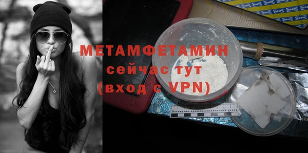 кристаллы Богородск