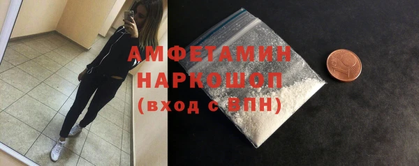 молекула духа Данков