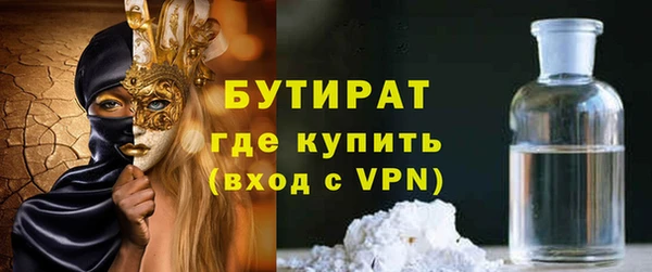 молекула духа Дедовск