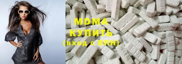 кристаллы Богородск