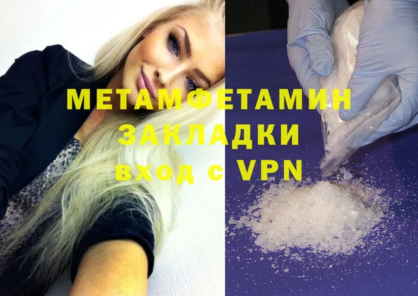 кокаин перу Белоозёрский