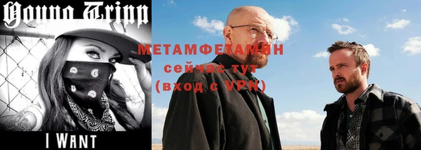 меф VHQ Дегтярск