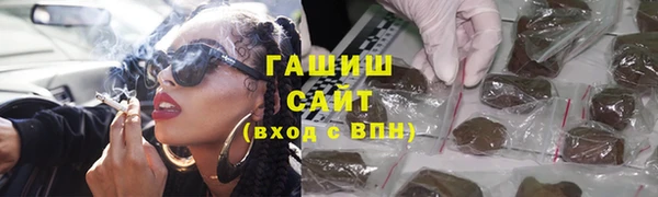 молекула духа Данков