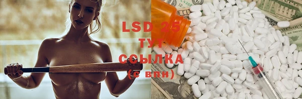 стафф Богородицк