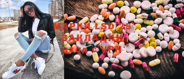 стафф Богородицк