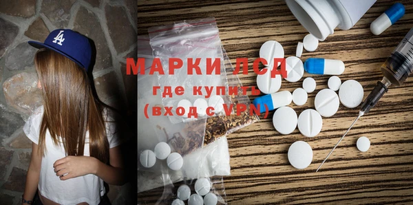 кристаллы Богородск