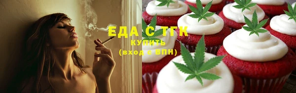 стафф Богородицк