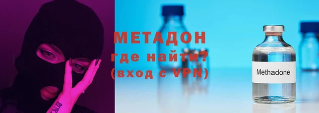 кристаллы Богородск