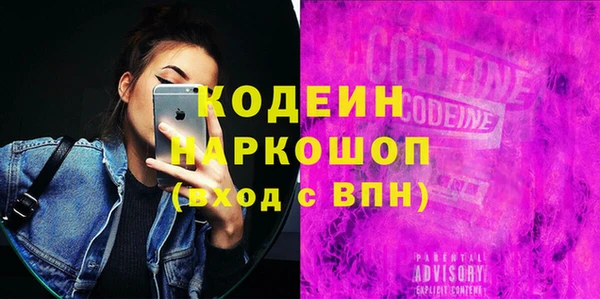 первитин Богданович