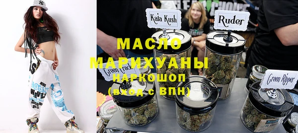 кристаллы Богородск