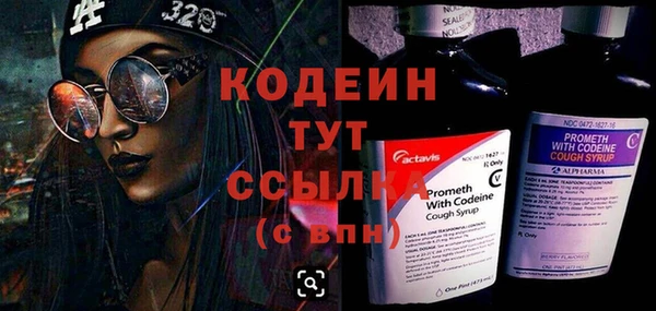 стафф Богородицк
