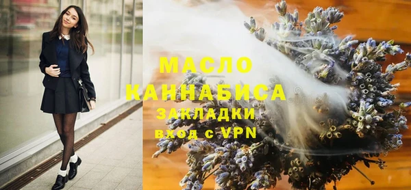 MDMA Белокуриха