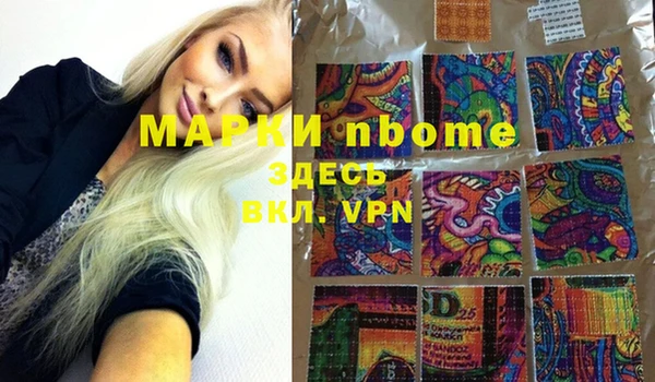 стафф Богородицк