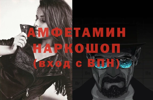 стафф Богородицк