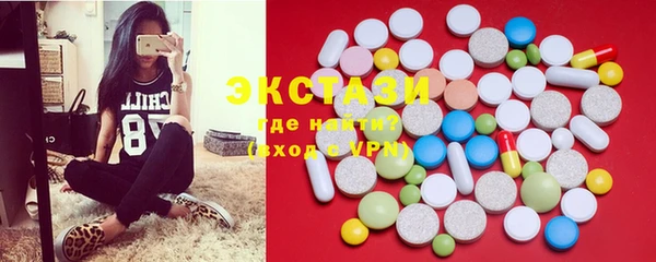 стафф Богородицк