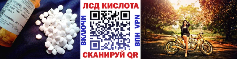 Лсд 25 экстази кислота  Купино 