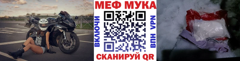 Меф 4 MMC  сколько стоит  Купино 
