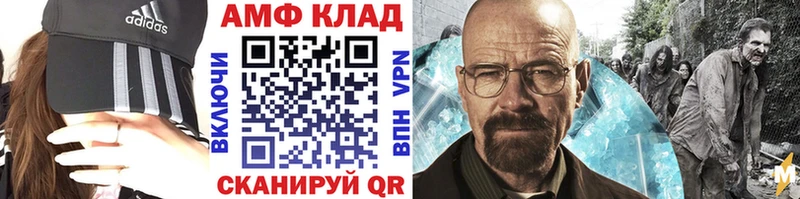 Первитин Декстрометамфетамин 99.9%  kraken зеркало  Купино 