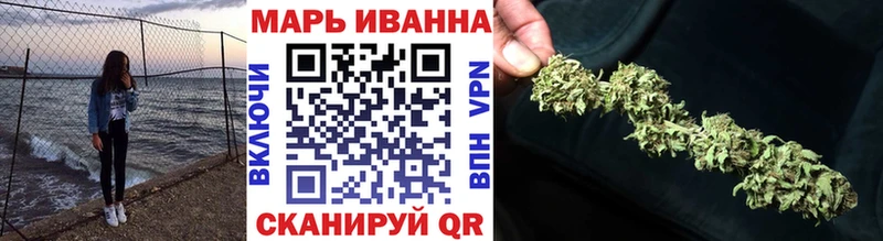 Марихуана планчик  Купино 